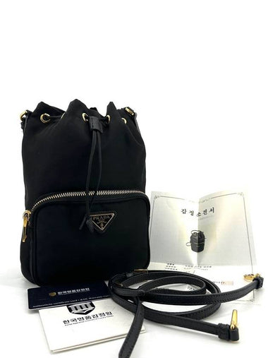 Re Nylon Pocono Bucket Bag 1BH038 - PRADA - BALAAN 1