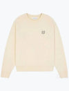 Bold Fox Head Patch Oversized Sweatshirt Beige - MAISON KITSUNE - BALAAN 2