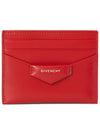 Antigona Women's Card Wallet BB60KCB1J8 633 - GIVENCHY - BALAAN 2