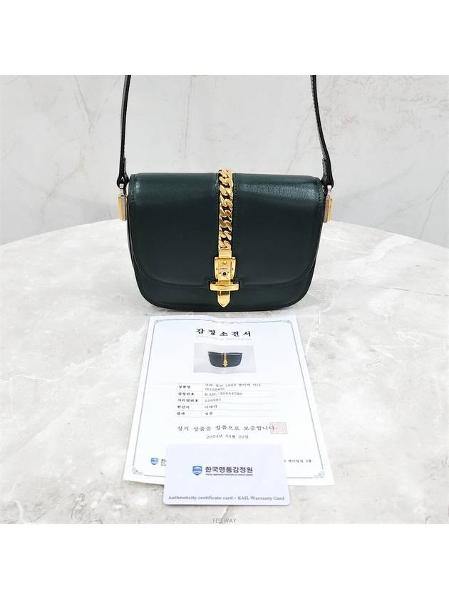 Lux You Mini Sylvie shoulder bag 615965 - GUCCI - BALAAN 7