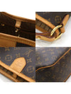 Daejeon Used Luxury Goods M40352 Delight PM Monogram - LOUIS VUITTON - BALAAN 7