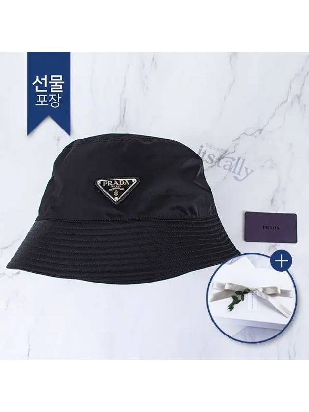 Triangle Logo Re-nylon Bucket Hat Black - PRADA - BALAAN 3