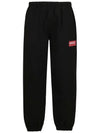 Logo Patch Training Pants Black 5PA795 4ME 99J - KENZO - BALAAN 1