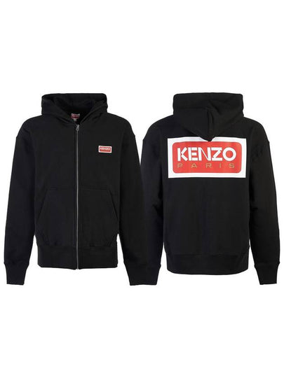 Logo Print Cotton Zip-Up Hoodie Black - KENZO - BALAAN 2