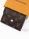 Victorine Monogram Half Wallet Rose Ballerine - LOUIS VUITTON - BALAAN 2