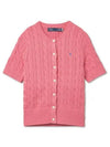 W cable knit short sleeve cardigan pink - POLO RALPH LAUREN - BALAAN 1