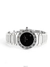 women watch - BVLGARI - BALAAN 2