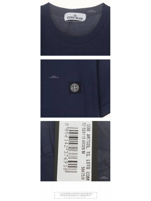 Logo Patch Short Sleeve T-Shirt Marine Blue - STONE ISLAND - BALAAN 7