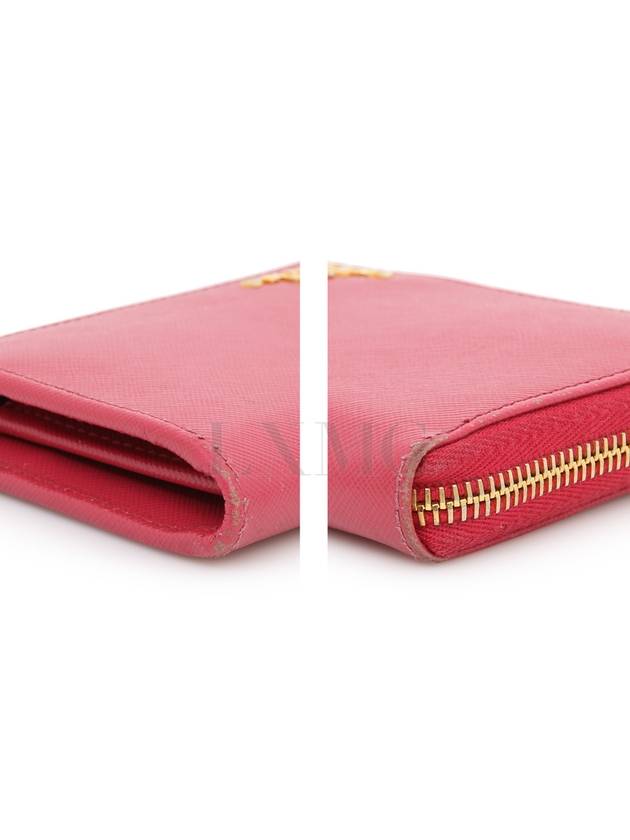 Saffiano Long Wallet Pink Gold Zipper 1M1183 - PRADA - BALAAN 7