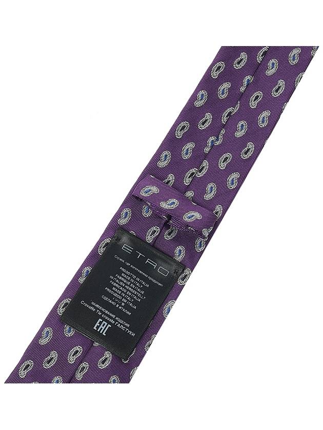 Paisley Jacquard Silk Tie Purple - ETRO - BALAAN 8