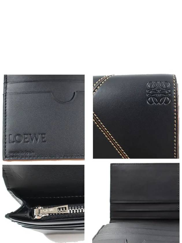 Puzzle Steige Long Wallet C510978X01 - LOEWE - BALAAN 5