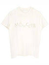 Embroidered Logo Short Sleeve T-Shirt White - MONCLER - BALAAN 2