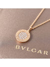 necklace - BVLGARI - BALAAN 4