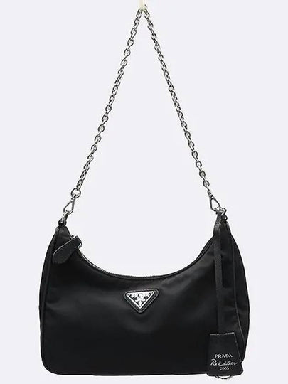 1BH204 2 WAY bag - PRADA - BALAAN 2