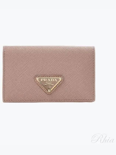 Saffiano Leather Card Wallet Pink - PRADA - BALAAN 2