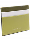 Saffiano Color Block Card Wallet Green - MARNI - BALAAN 4