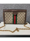 shoulder bag - GUCCI - BALAAN 2