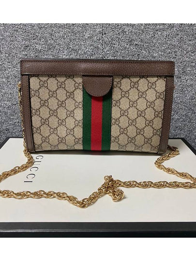 shoulder bag - GUCCI - BALAAN 2