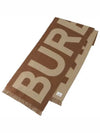 Logo Fringe Wool Scarf Birch Brown - BURBERRY - BALAAN 2