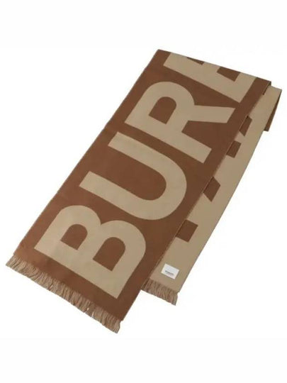 Logo Fringe Wool Scarf Birch Brown - BURBERRY - BALAAN 2