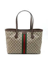 631685 tote bag - GUCCI - BALAAN 4