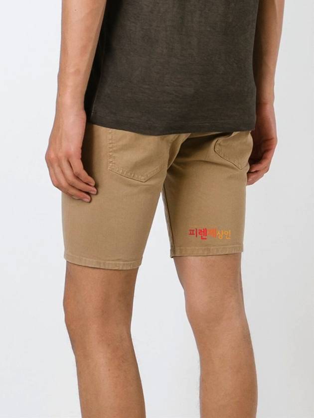 Men's Shorts - DSQUARED2 - BALAAN 4