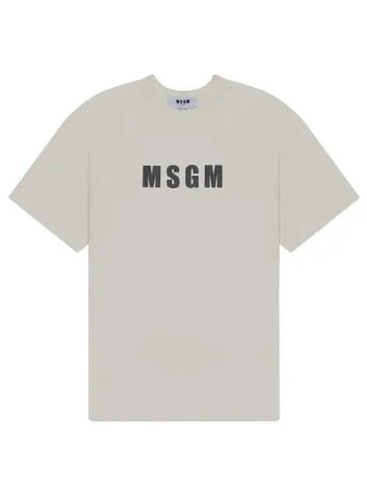 Logo Print Cotton Short Sleeve T-Shirt Ivory - MSGM - BALAAN 2