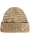 Fox Head Patch Ribbed Beanie Beige - MAISON KITSUNE - BALAAN 2