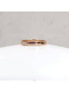 Lux You Diamond Liang Evidence Wedding Band Ring 18K Rose Gold No 55 - CHAUMET - BALAAN 2