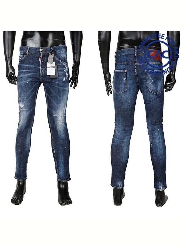 Cool Guy Distressed Skinny Jeans Blue - DSQUARED2 - BALAAN 3