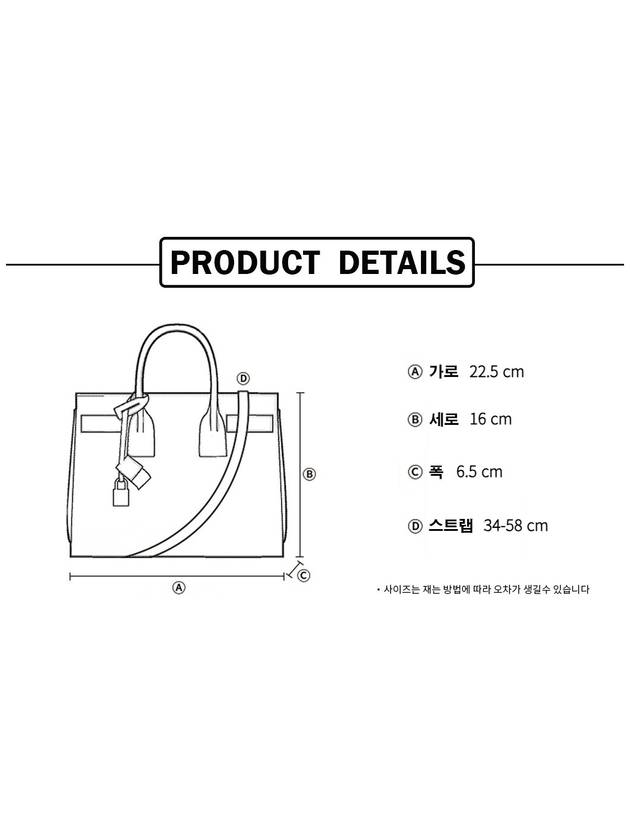 Men's Imprint Nylon Shoulder Cross Bag - BURBERRY - BALAAN 9