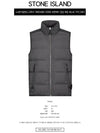 Seamless Tunnel Vest Grey - STONE ISLAND - BALAAN 3