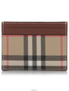 women card wallet - BURBERRY - BALAAN 4