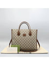 659983 2 WAY bag - GUCCI - BALAAN 1