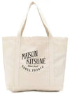 Palais Royal Shopping Tote Bag Ecru - MAISON KITSUNE - BALAAN 2