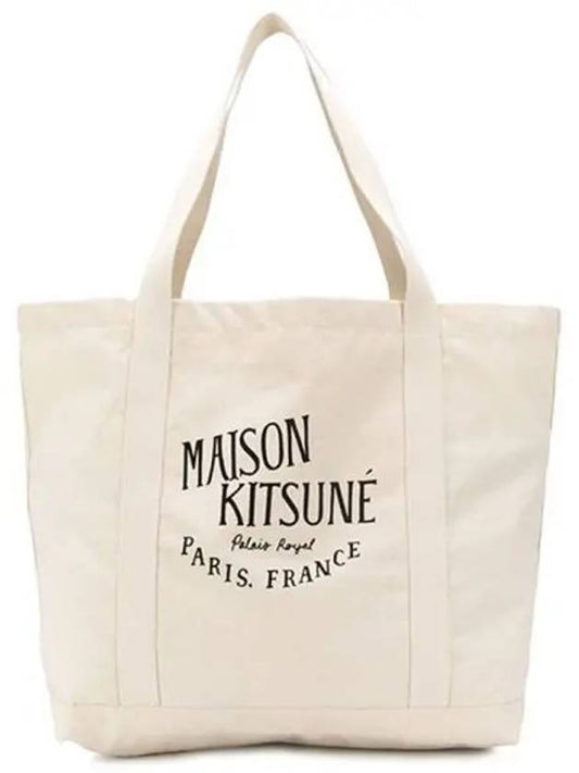 Palais Royal Shopping Tote Bag Ecru - MAISON KITSUNE - BALAAN 2