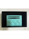 Tiffany Blue Card Slot - CHANEL - BALAAN 3