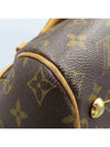 M40144 shoulder bag - LOUIS VUITTON - BALAAN 6