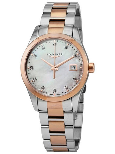 Longines Conquest Classic Quartz Diamond Ladies Watch L2.386.3.87.7 - LONGINES - BALAAN 1