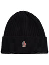 Grenoble Beanie 3B00014 04761 999 - MONCLER - BALAAN 10