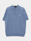 Superfine Wool Polo Shirt Aviator Blue - PRADA - BALAAN 2