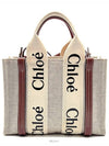 Woody Bag Small L502704 - CHLOE - BALAAN 1