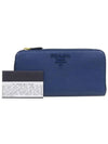 1ML506 long wallet - PRADA - BALAAN 1