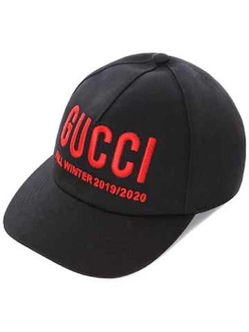 Logo Embroidered Ball Cap Black - GUCCI - BALAAN.