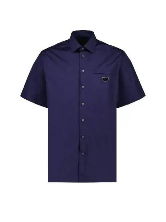poplin short sleeve shirt - PRADA - BALAAN 2