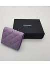 Small Flap Wallet Shiny Grained Calfskin Silver Metal Lilac - CHANEL - BALAAN 10