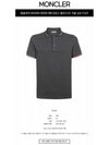 Logo Patch Short Sleeve Polo Shirt Melange Grey - MONCLER - BALAAN 3