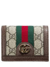 Ophidia GG Supreme Zipper Half Wallet Beige Brown - GUCCI - BALAAN 2