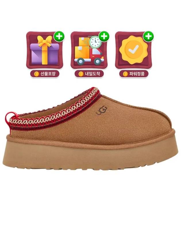 Taz Slide Mule Chestnut - UGG - BALAAN 3