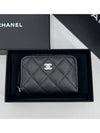 Classic Caviar Black Silver Jacquard Card Wallet - CHANEL - BALAAN 5